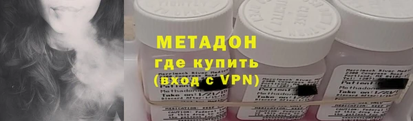 MDMA Premium VHQ Балахна