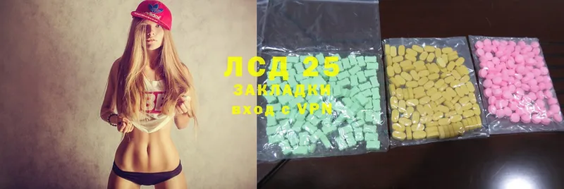 Лсд 25 экстази ecstasy  наркошоп  Шлиссельбург 